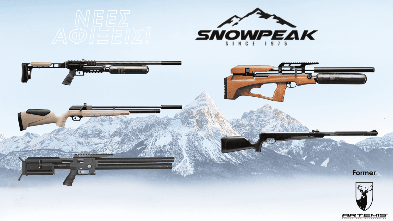 αεροβόλα | αεροβόλα όπλα | αεροβόλα πιστόλια